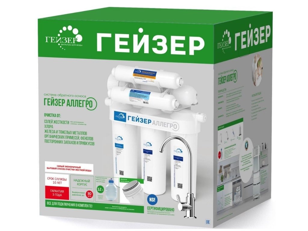 Гейзер Аллегро с металлическим баком 20036 - Вид №1