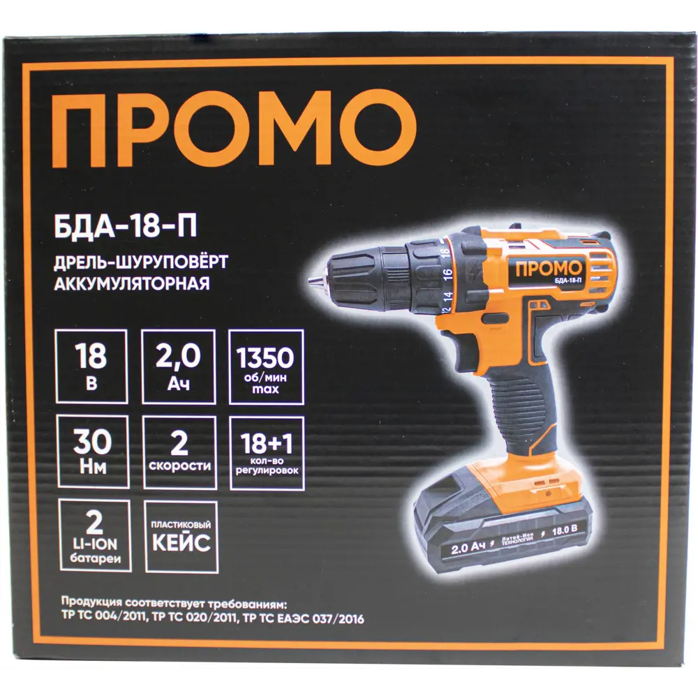Аккумуляторная дрель-шуруповерт Спец Промо БДА-18П с двумя батареями 87767524 STLM-0075622 - Вид №6