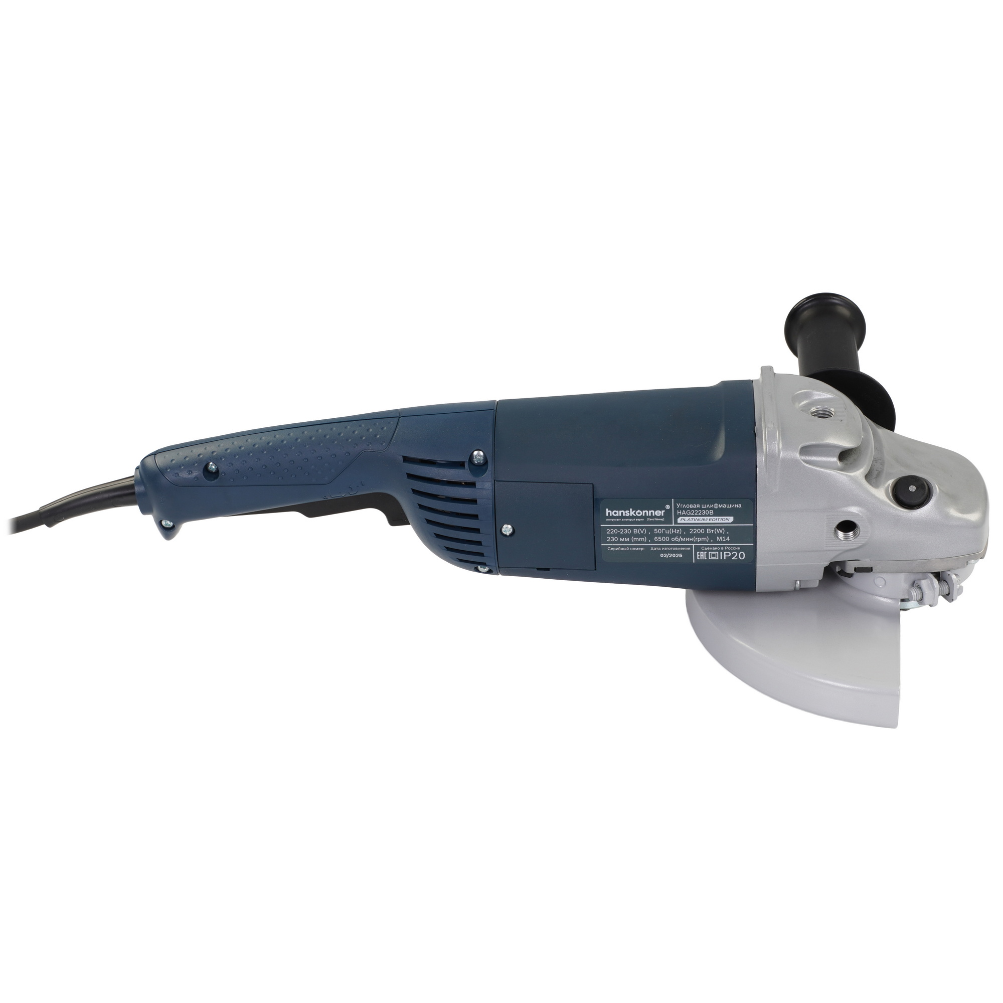 Углошлифовальная машина (УШМ) Hanskonner HAG22230B PLATINUM 9235646 STDN-0073779 - Вид №3