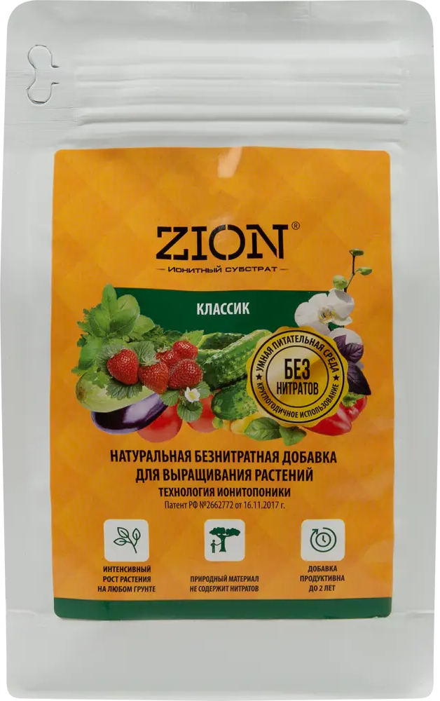 Zion Классик - ионный субстрат для интенсивного роста растений 600 г 83742205