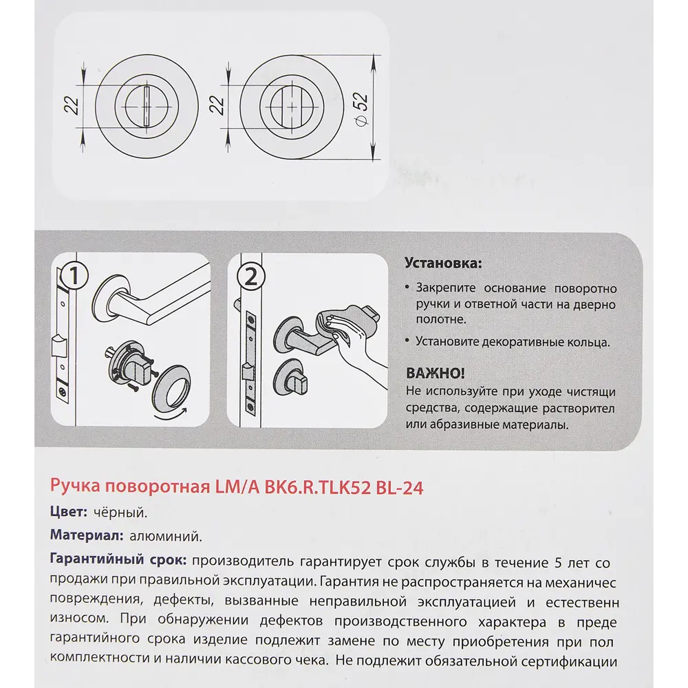 PUNTO Поворотная ручка для межкомнатных дверей черная матовая 85282348 STLM-0060761 - Вид №4