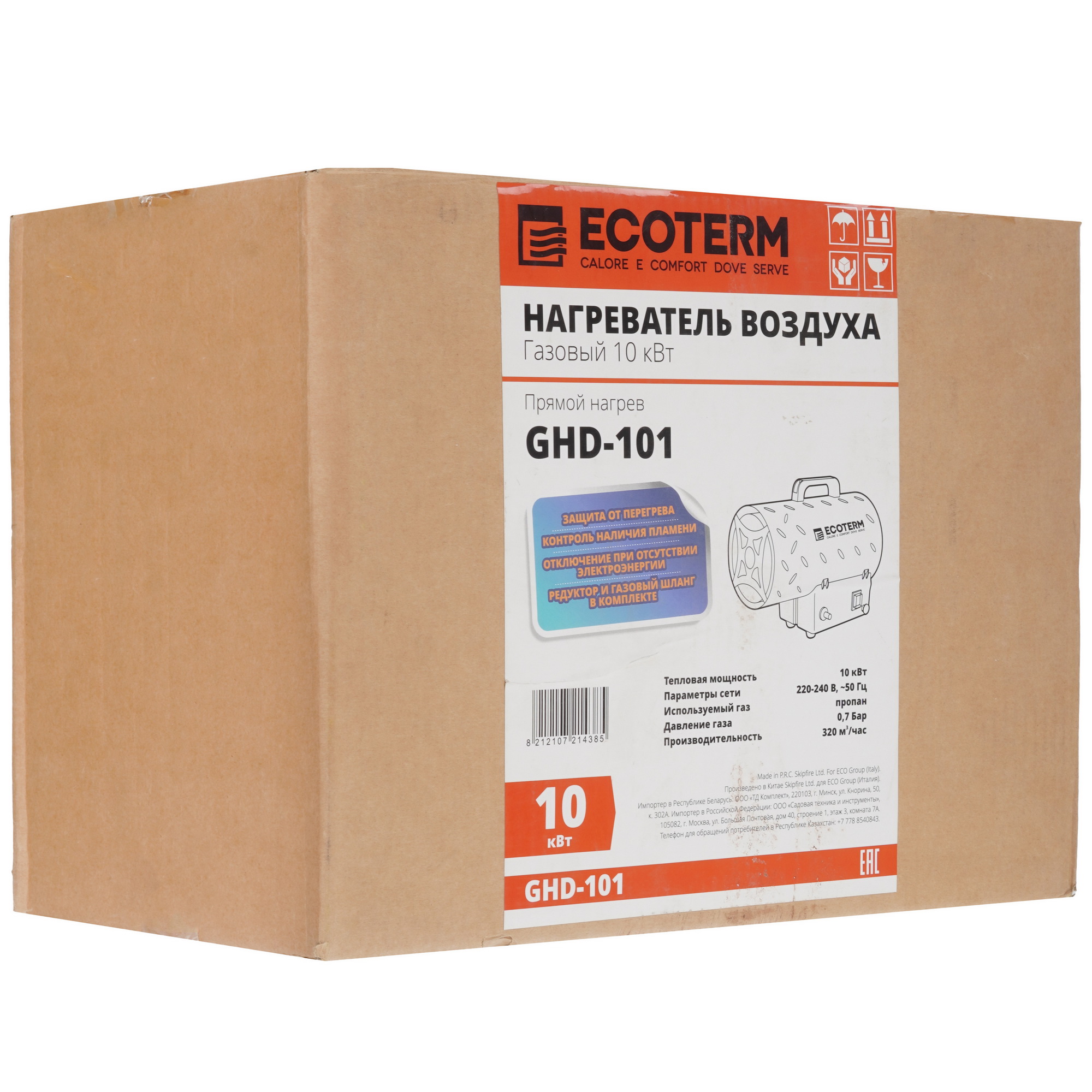 9177326 Тепловая пушка газовая ECOTERM GHD-101 STDN-0014998 - Вид №10
