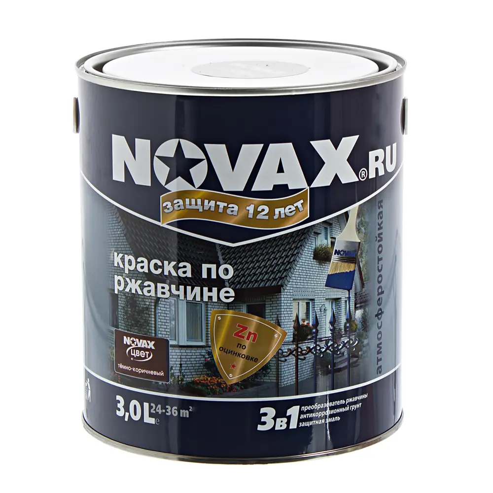 Эмаль по ржавчине Novax цвет тёмно-коричневый 3 л 10032348 STLM-2176199 