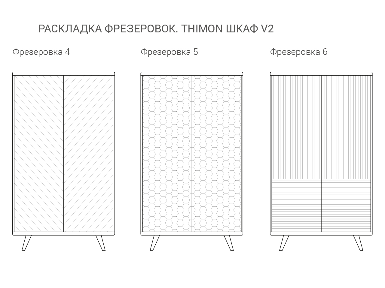 IDC0341041106 The IDEA Шкаф THIMON v2  - Вид №7