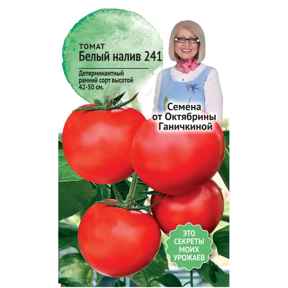 Семена овощей томат Белый налив 89405299 STLM-2132620 Santreyd 
