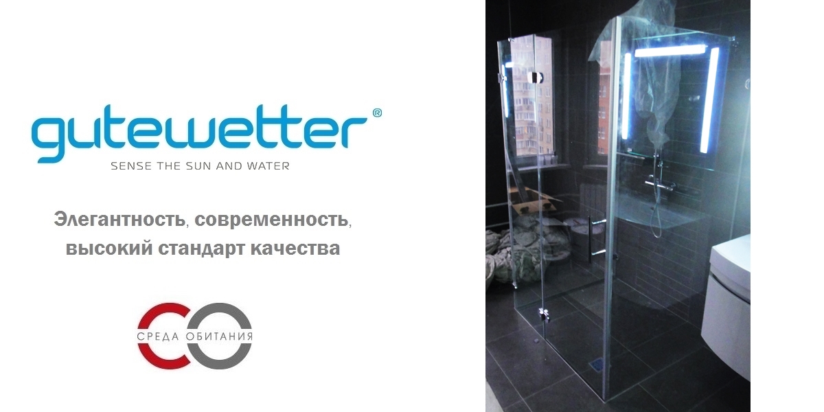 Душевая кабина 70-80/130-140 GK-004A GUTEWETTER LUX RECTAN 7080130140GK004A - Вид №1