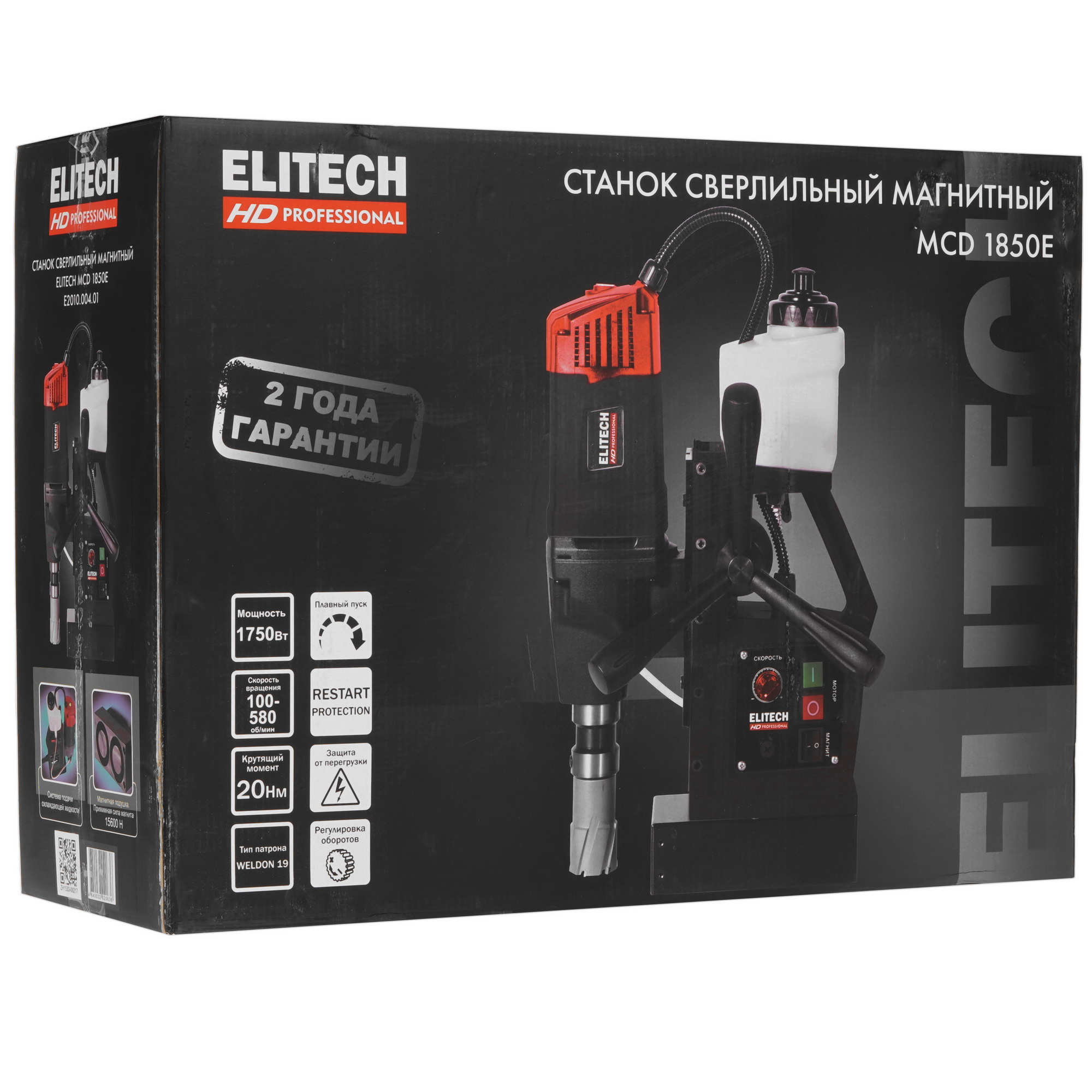 Дрель  Elitech MCD 1850E 9130092 STDN-0012316 - Вид №10