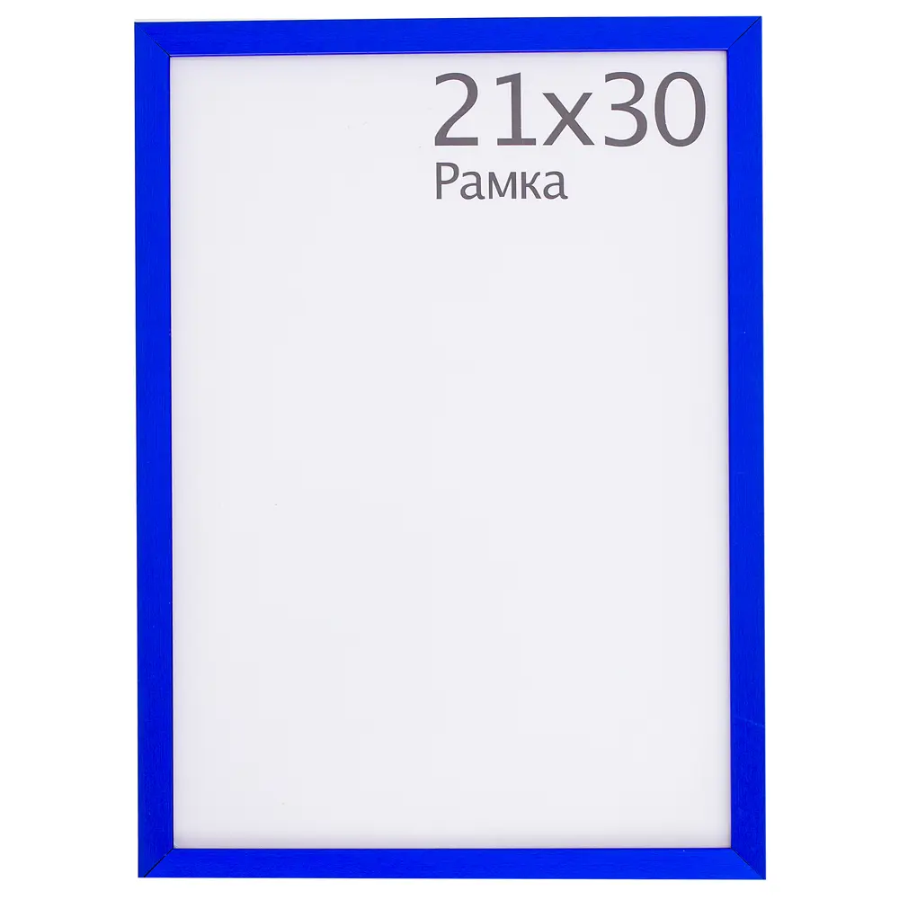 Рамка пластиковая 21х30 см, синяя Stella 15375868 STLM-2123529 Santreyd 