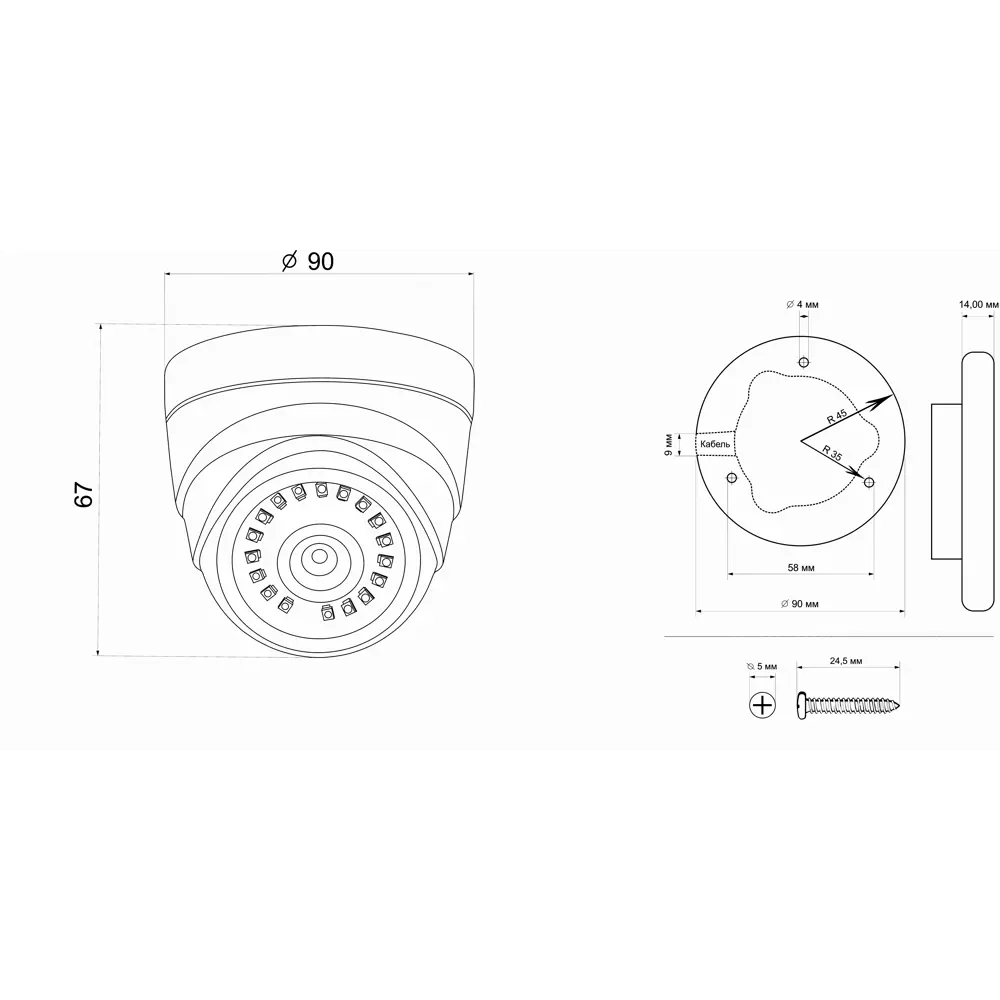 Камера внутренняя AHD VHD210 1 Мп 720p HD Svplus STLM-2047686 - Вид №6