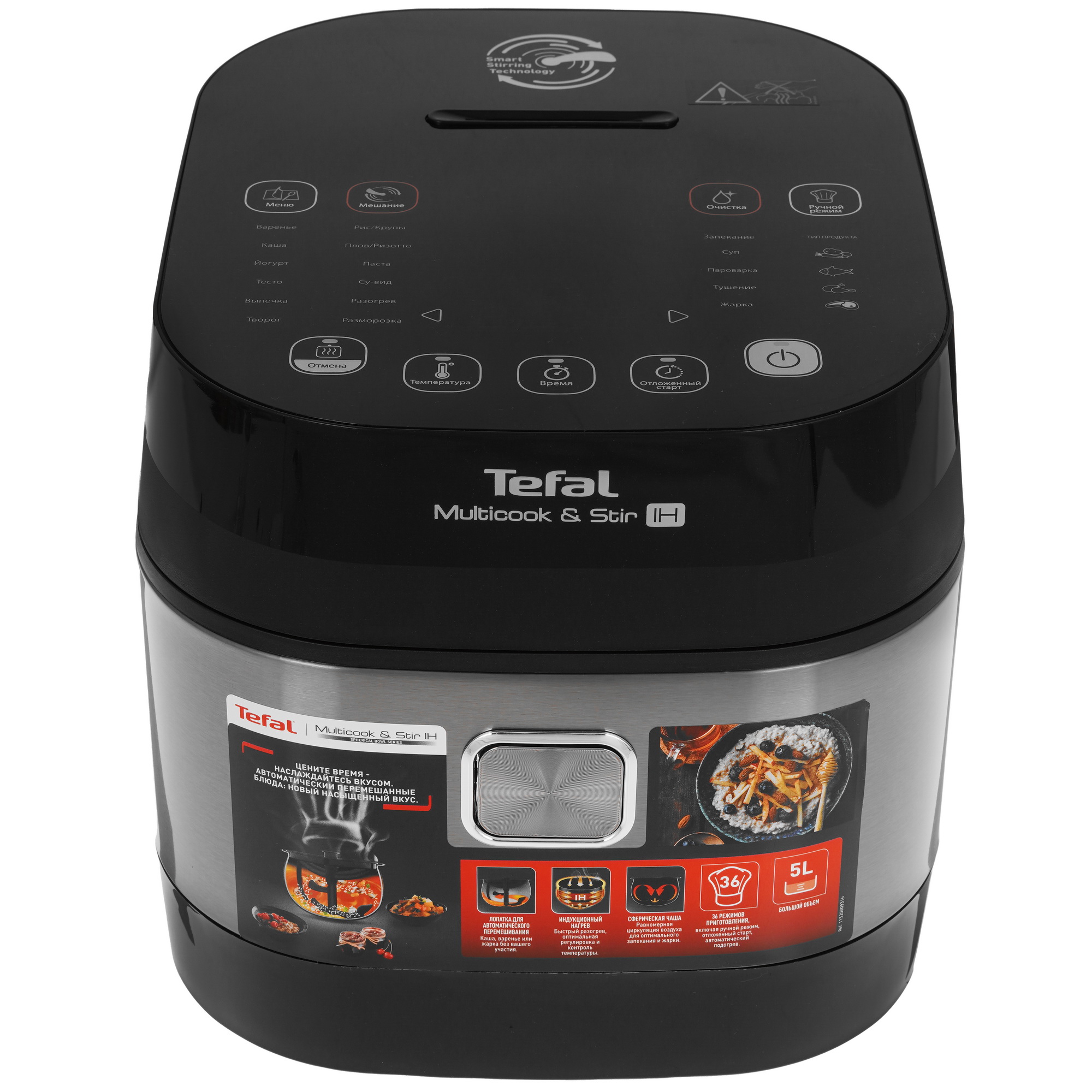 5323279 Мультиварка Tefal Multicook&Stir IH RK905A32 золотистый STDN-0012506 - Вид №1