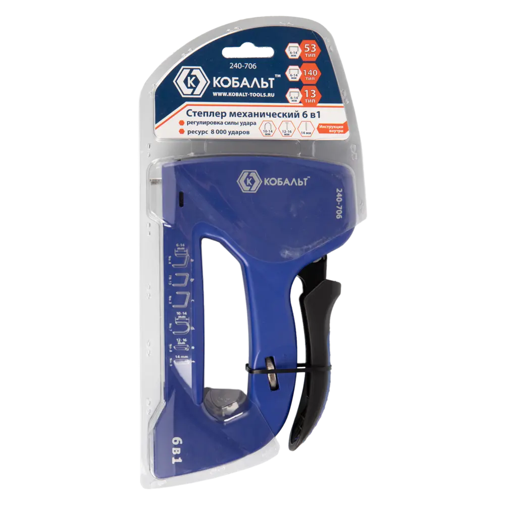 Степлер Кобальт 6 в 1 — универсальный инструмент для сборки мебели 89374070 STLM-1578508 - Вид №3