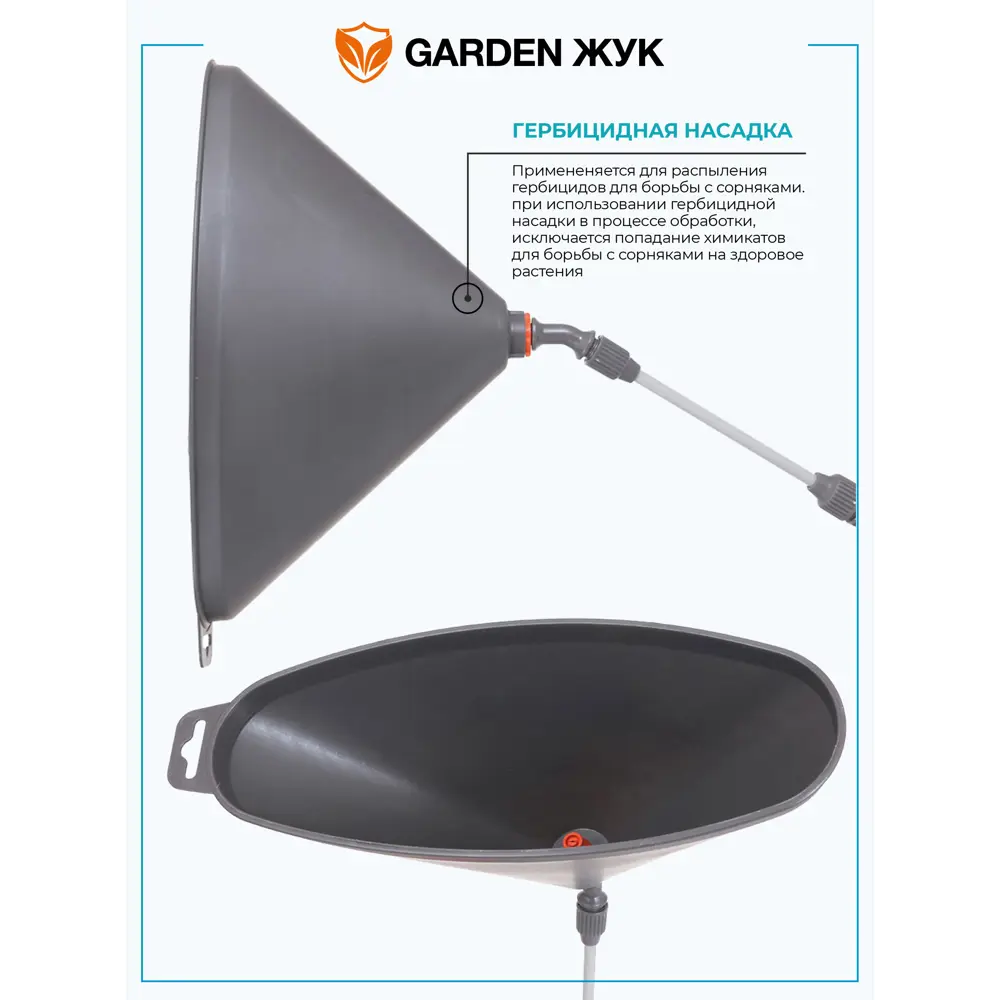 Наплечный опрыскиватель ЖУК Garden 6 л с регулируемой форсункой 89367491 STLM-0966659 - Вид №7