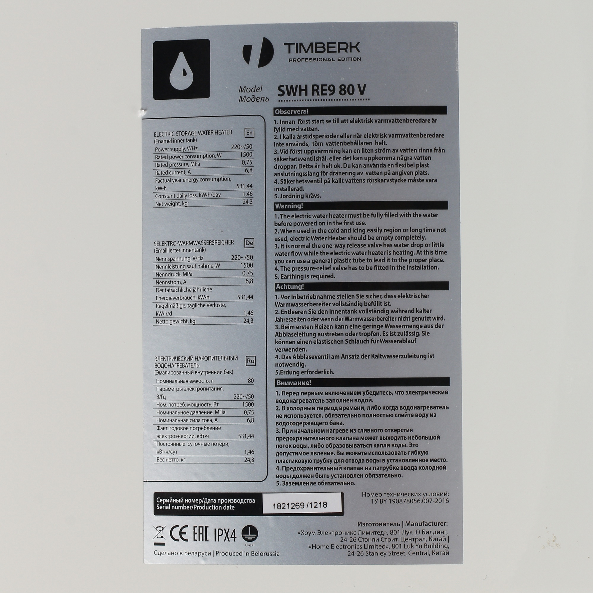 1106384 Водонагреватель электрический Timberk SWH RE9 80 V STDN-0058598 - Вид №5