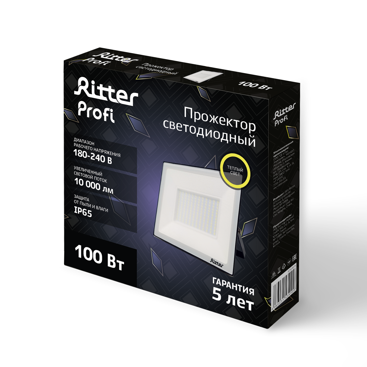 RITTER Profi LED прожектор 100Вт для уличного освещения 85339441 STLM-0061854 - Вид №7