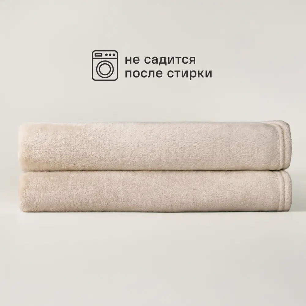 Плед KREAFORTA Flandria 200x220 см микрофибра цвет бежевый 89436689 STLM-2203245 - Вид №5