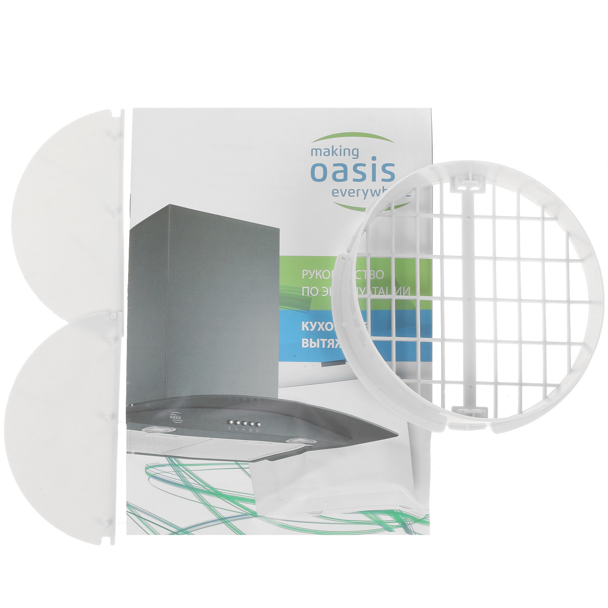 8166197 Вытяжка телескопическая Oasis UV-50G черный/черный STDN-0099962 - Вид №10