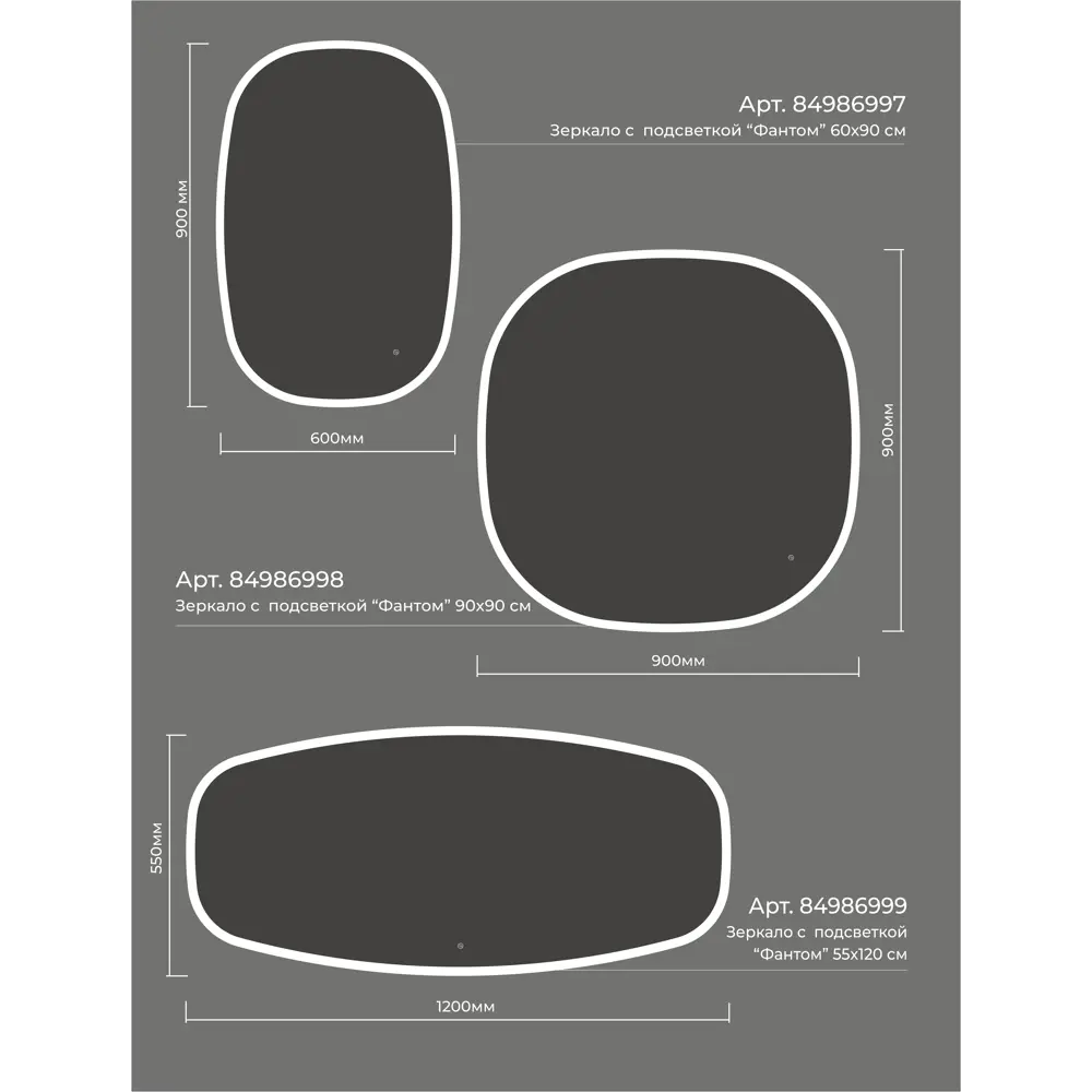 Зеркало для ванной Omega Glass Фантом SD52 с подсветкой 55x120 см прямоугольное 84986999 STLM-2137714 - Вид №11