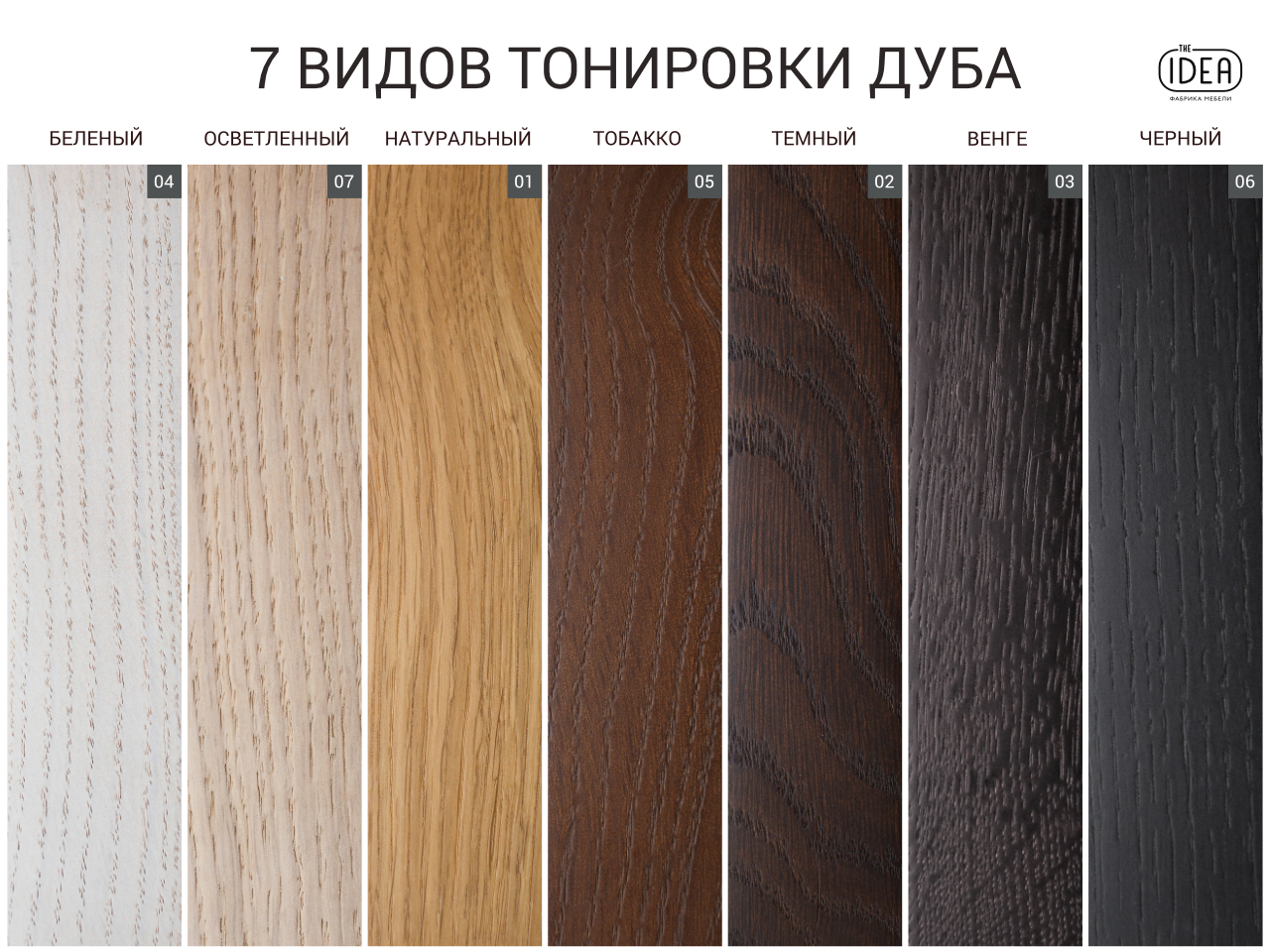 IDC0070010052 The IDEA Комод THIMON  - Вид №7