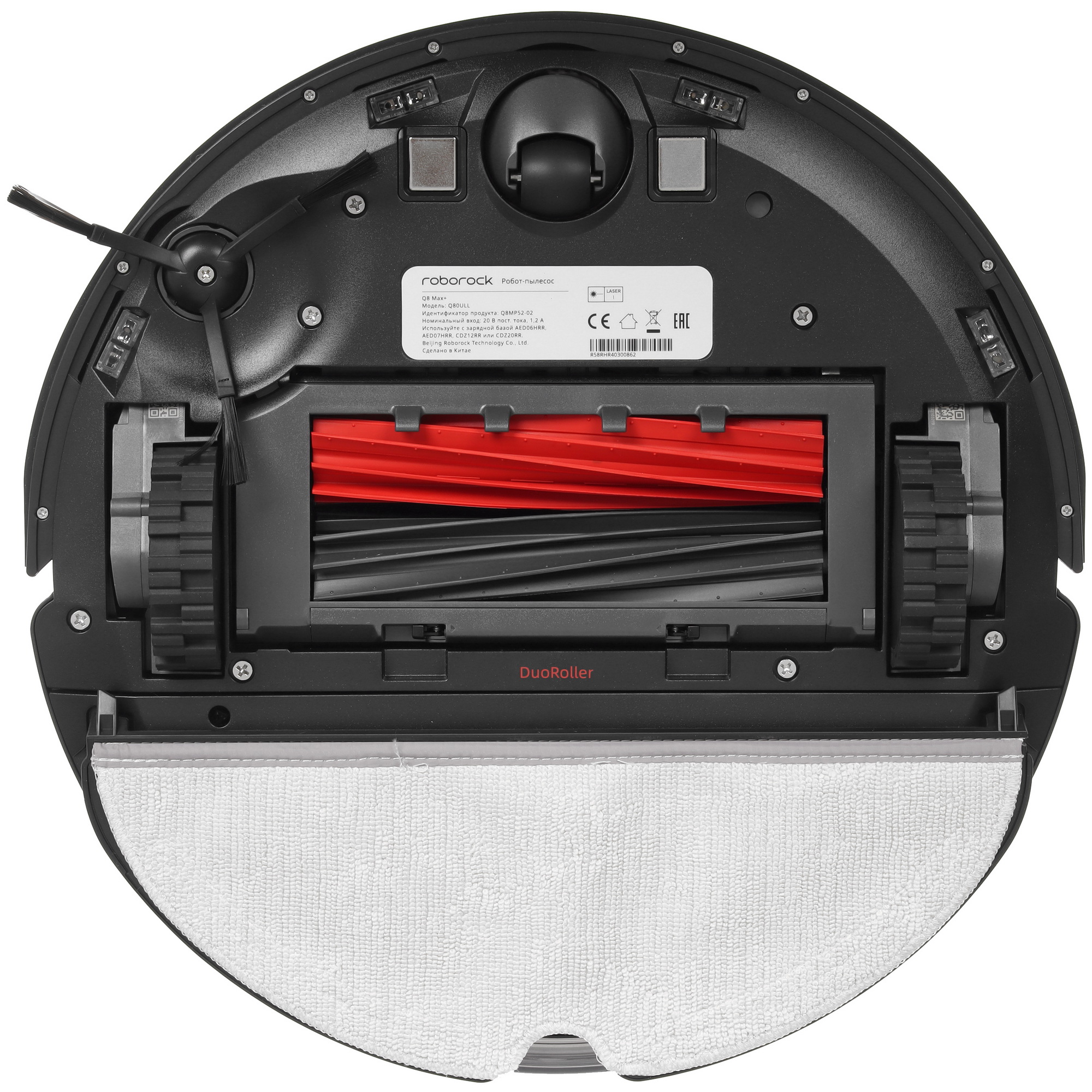 5430954 Робот-пылесос Roborock Q8 Max+ черный STDN-0056846 - Вид №3