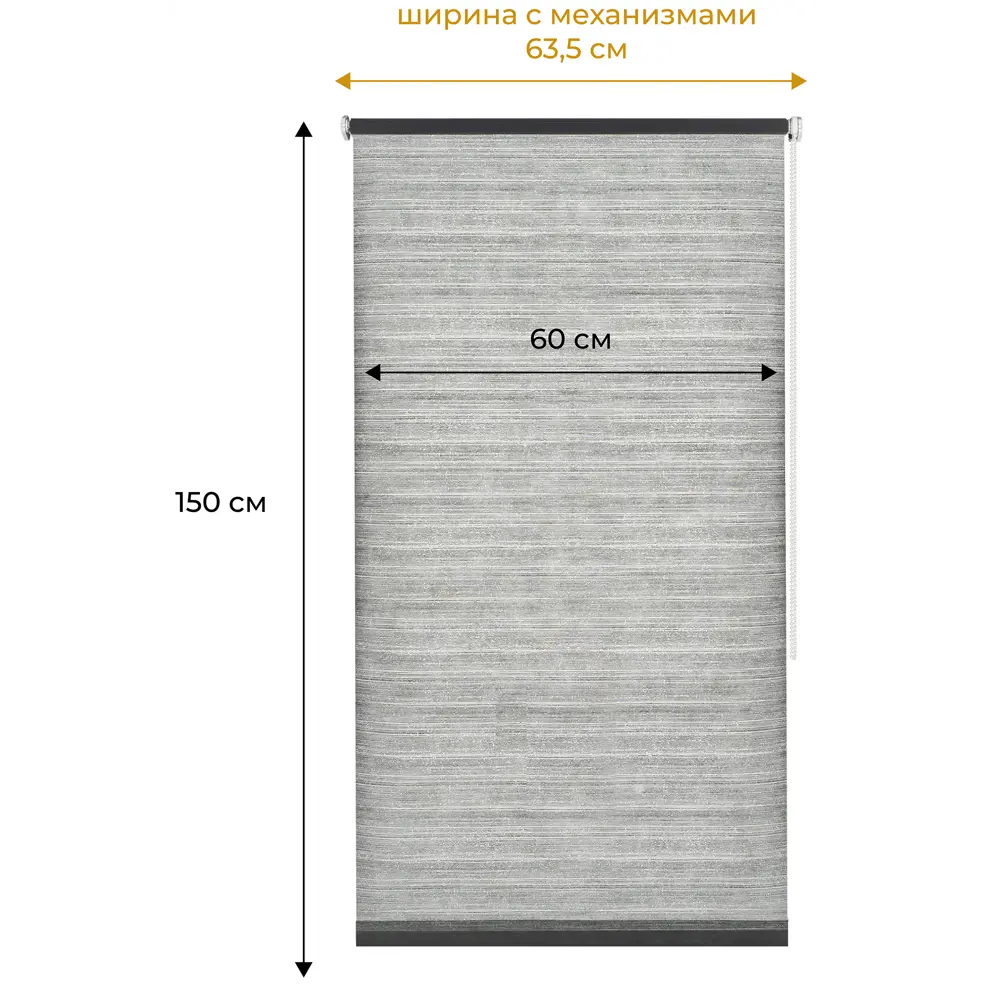 Штора рулонная Микли 60x150 см серая FRANC GARDINER STLM-2030853 - Вид №1