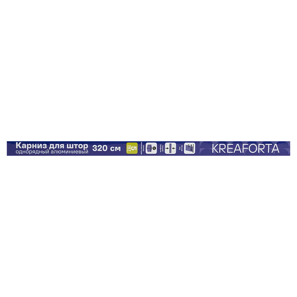 Шинный карниз однорядный KREAFORTA Base 320 см алюминий 89435768 STLM-2155329  - Вид №6