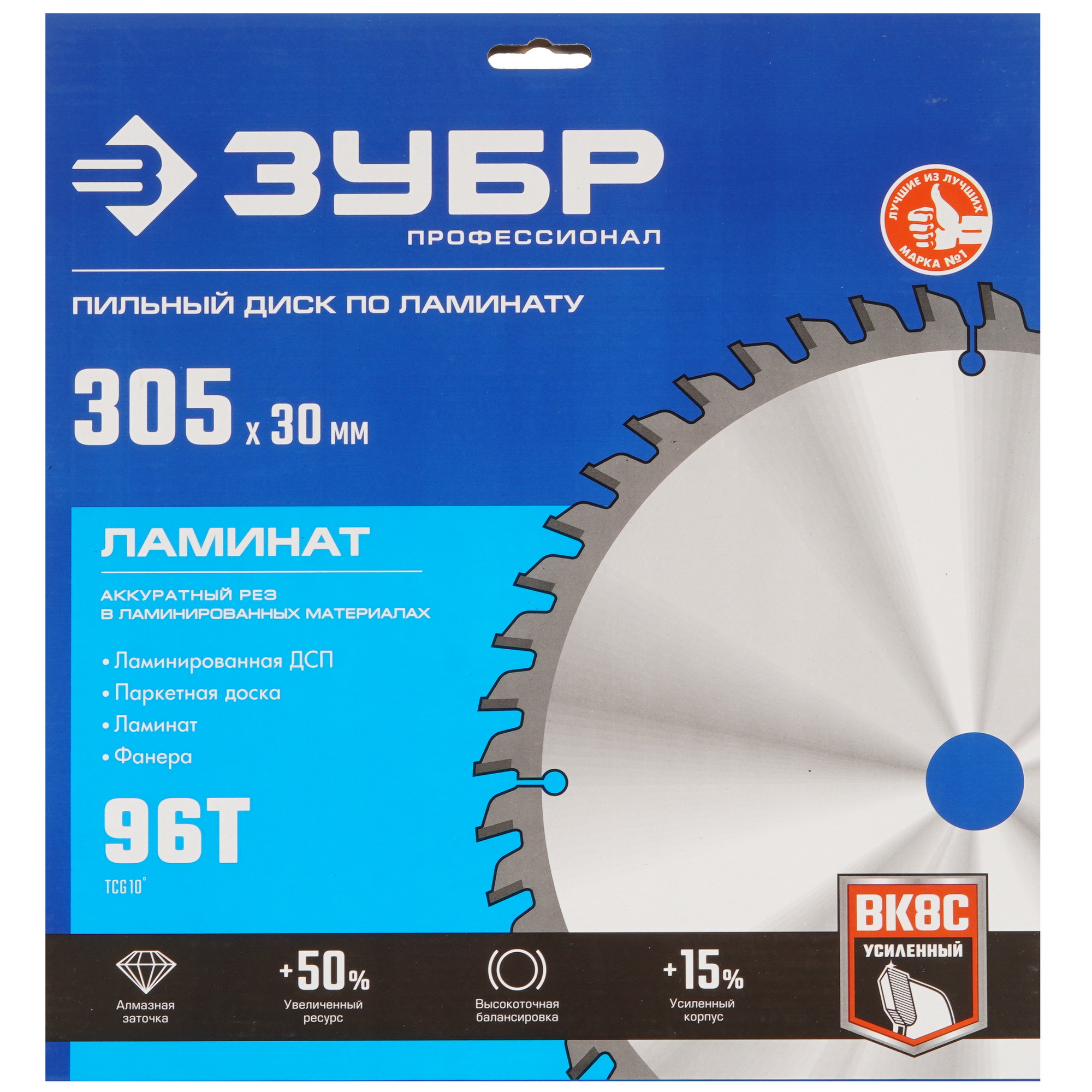Диск пильный Зубр 36930-305-30-96 9107392 STDN-0046242 - Вид №3