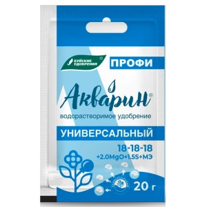 Удобрение Буйские удобрения Акварин Профи Универсальный 0.02 г