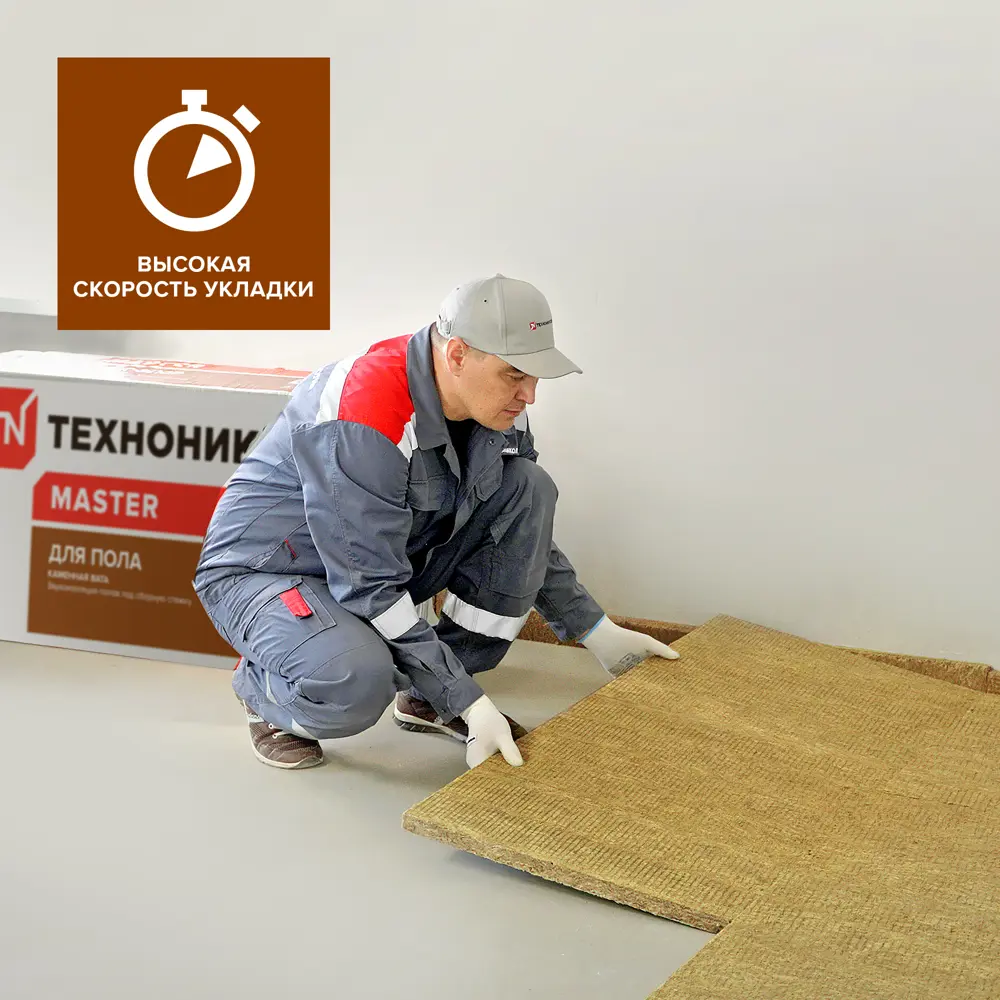 Звукоизоляция Технониколь для пола 50 мм 6 шт 600x1200 мм 4.32 м² 82137618 STLM-2206053  - Вид №6