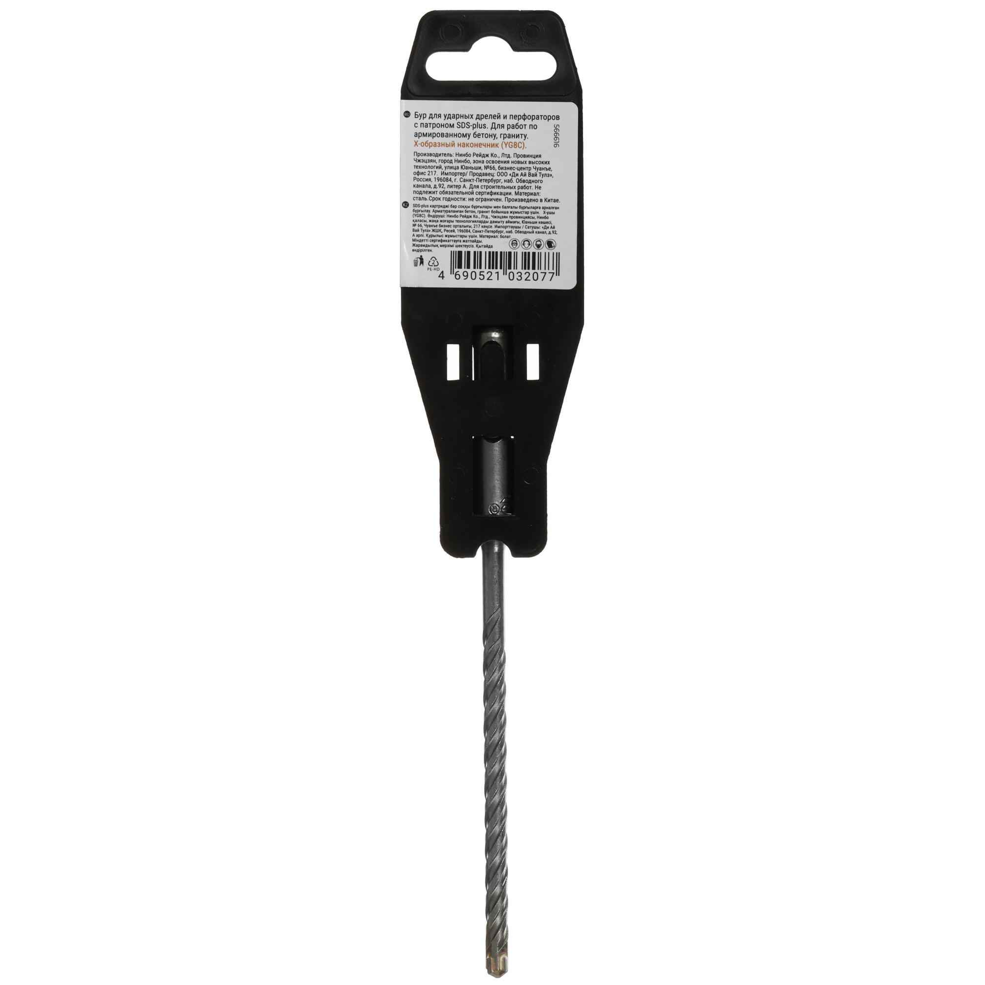 Бур RAGE by VIRA 566616 160 мм 9291336 Vira rage STDN-0087511 - Вид №3