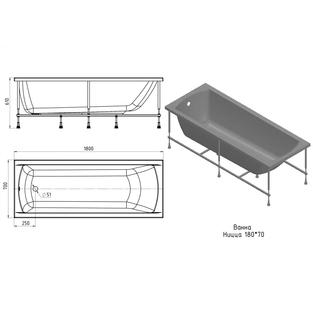 100Acryl Ницца - Акриловая ванна 180x70 см с каркасом 83240831 У99331 STLM-0039838 - Вид №9