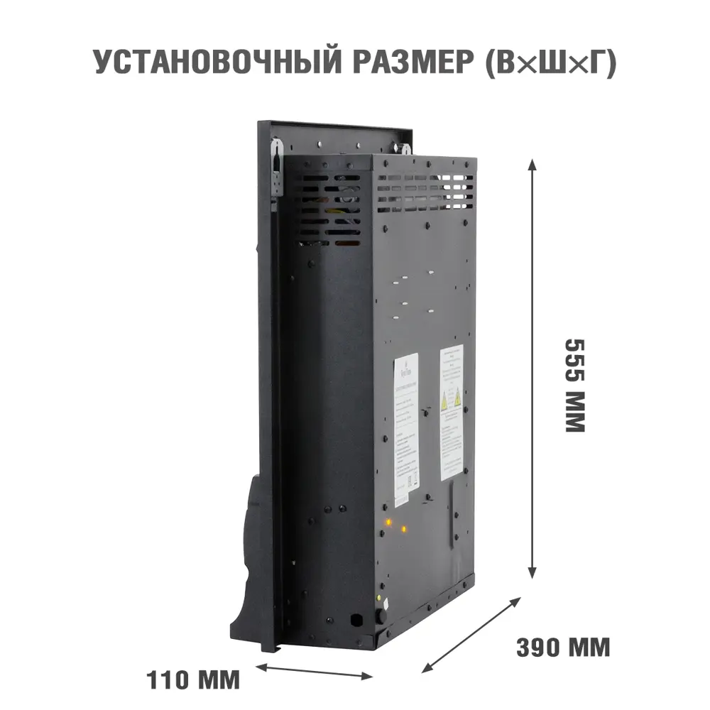 Каминокомплект Royal Flame Dublin STD Aspen Black 1.5 кВт цвет слоновая кость 89396862 STLM-2012939  - Вид №3