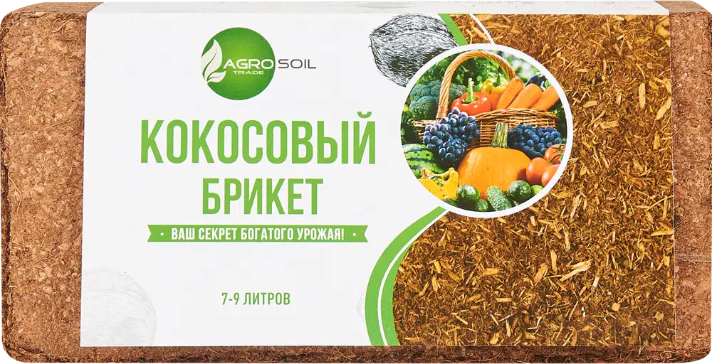 Santreyd Кокосовый субстрат 650 г для здоровых растений 85033057