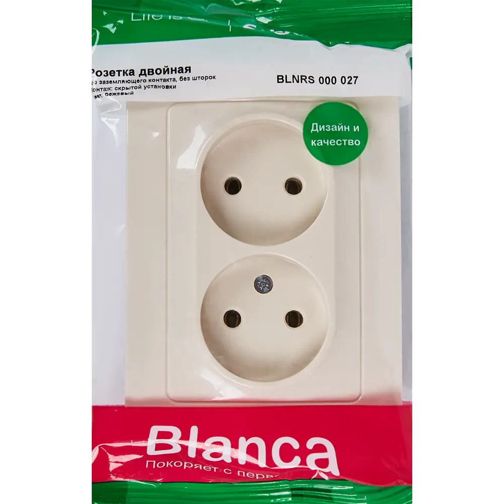 Розетка двойная встраиваемая Systeme Electric Blanca без заземления цвет бежевый 86728858 STLM-2048858 - Вид №5