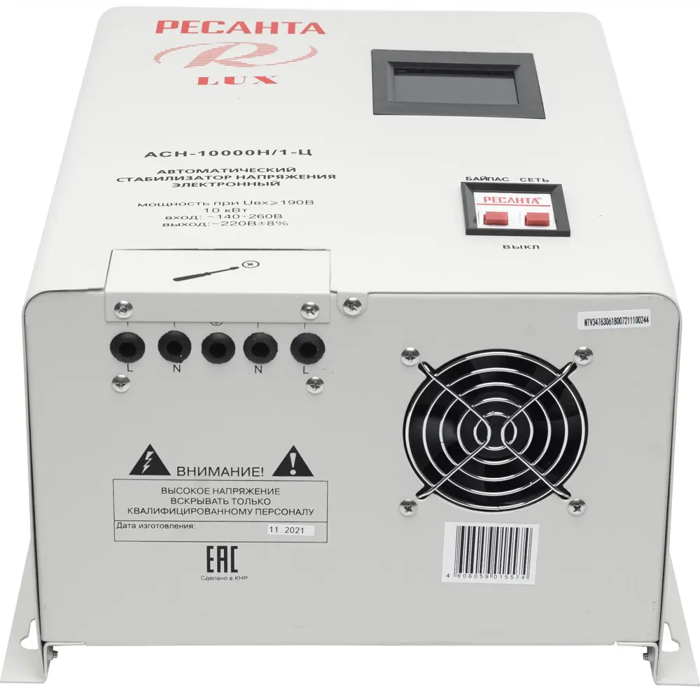Стабилизатор напряжения Ресанта ACH-10000H/1-Ц 10 кВт 84986104 STLM-2108020  - Вид №3