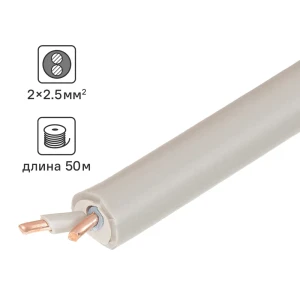 Кабель Ореол NYM 2x2.5 50 м ГОСТ цвет серый 18837079 STLM-2206739