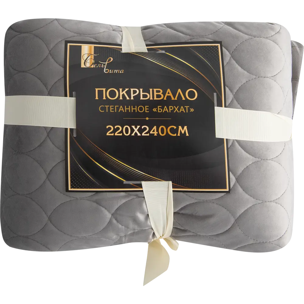 Покрывало Овалы 220x240 см, велюр, цвет серый Бельвита STLM-2183268 - Вид №3