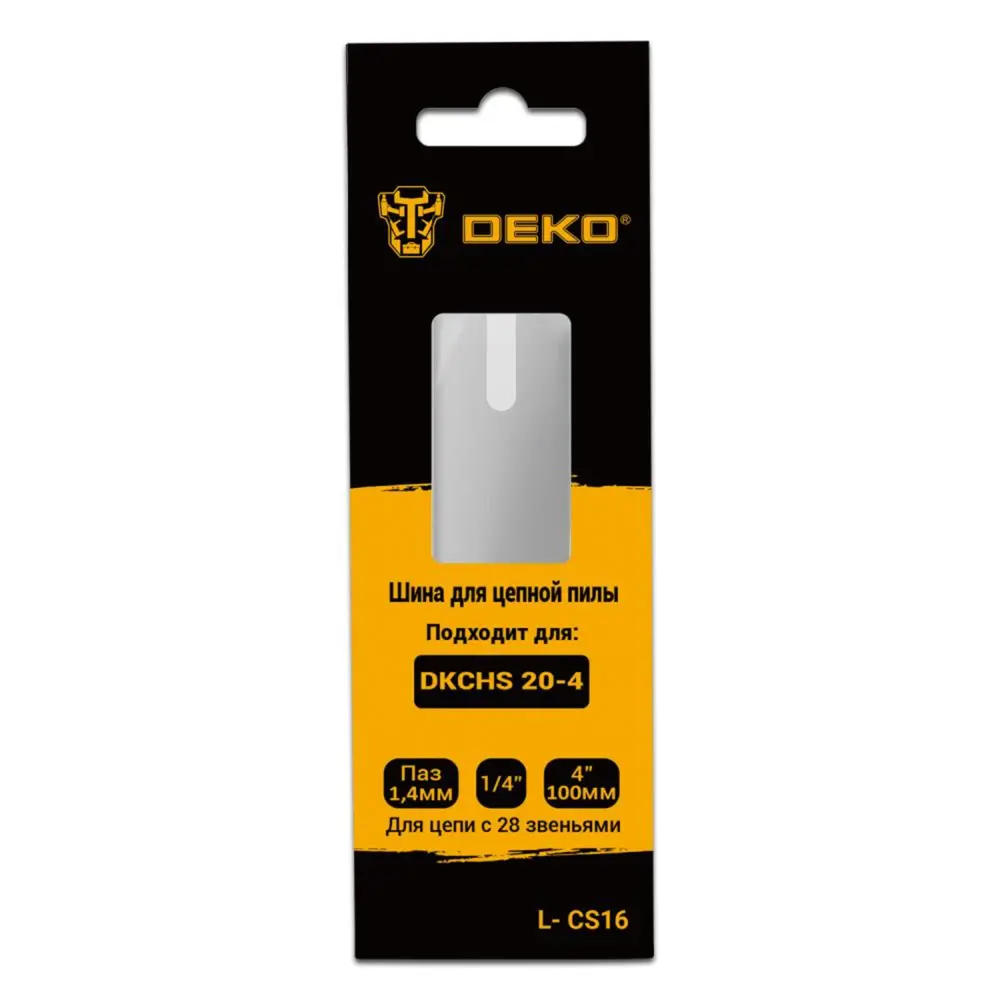 Шина для цепной пилы Deko L-CS16 13 см 89399054 STLM-2181530  - Вид №2