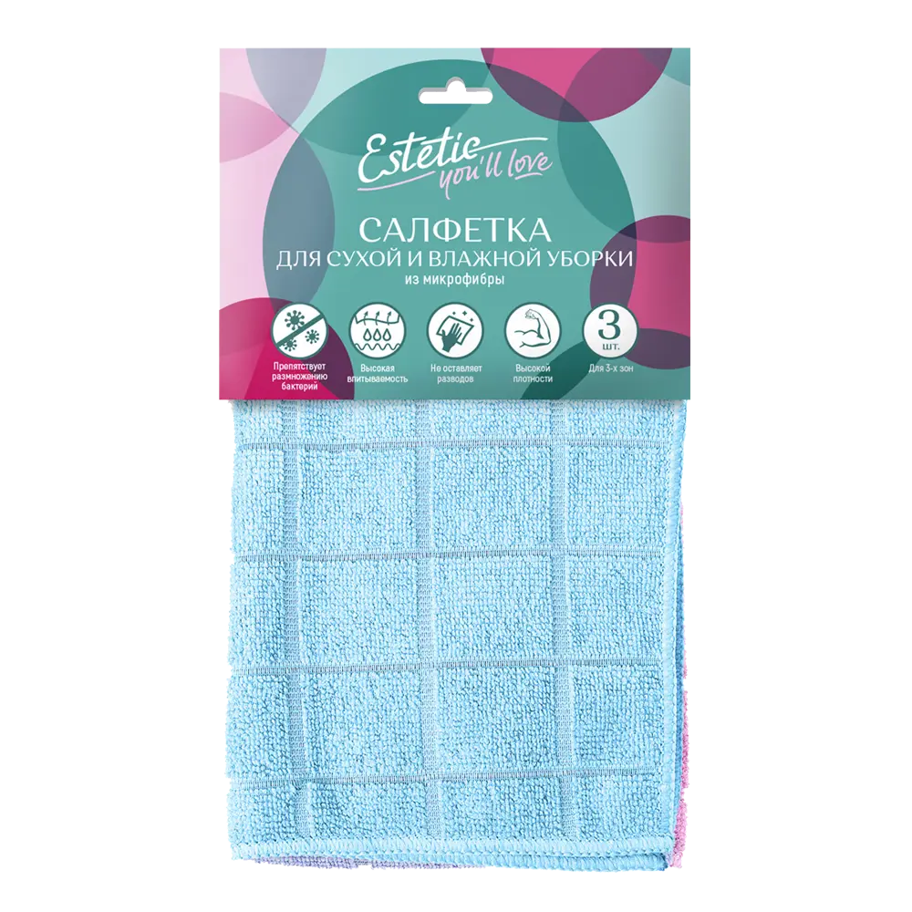 YOU'LL LOVE Салфетки микрофибра для уборки - набор 3 шт 83518346 STLM-0041680
