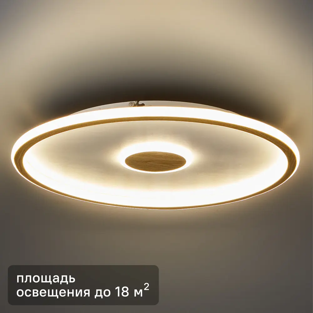 Светодиодный светильник Orbit FR5421CL-L80BG 80Вт бежевый 89344917 Santreyd STLM-0935206