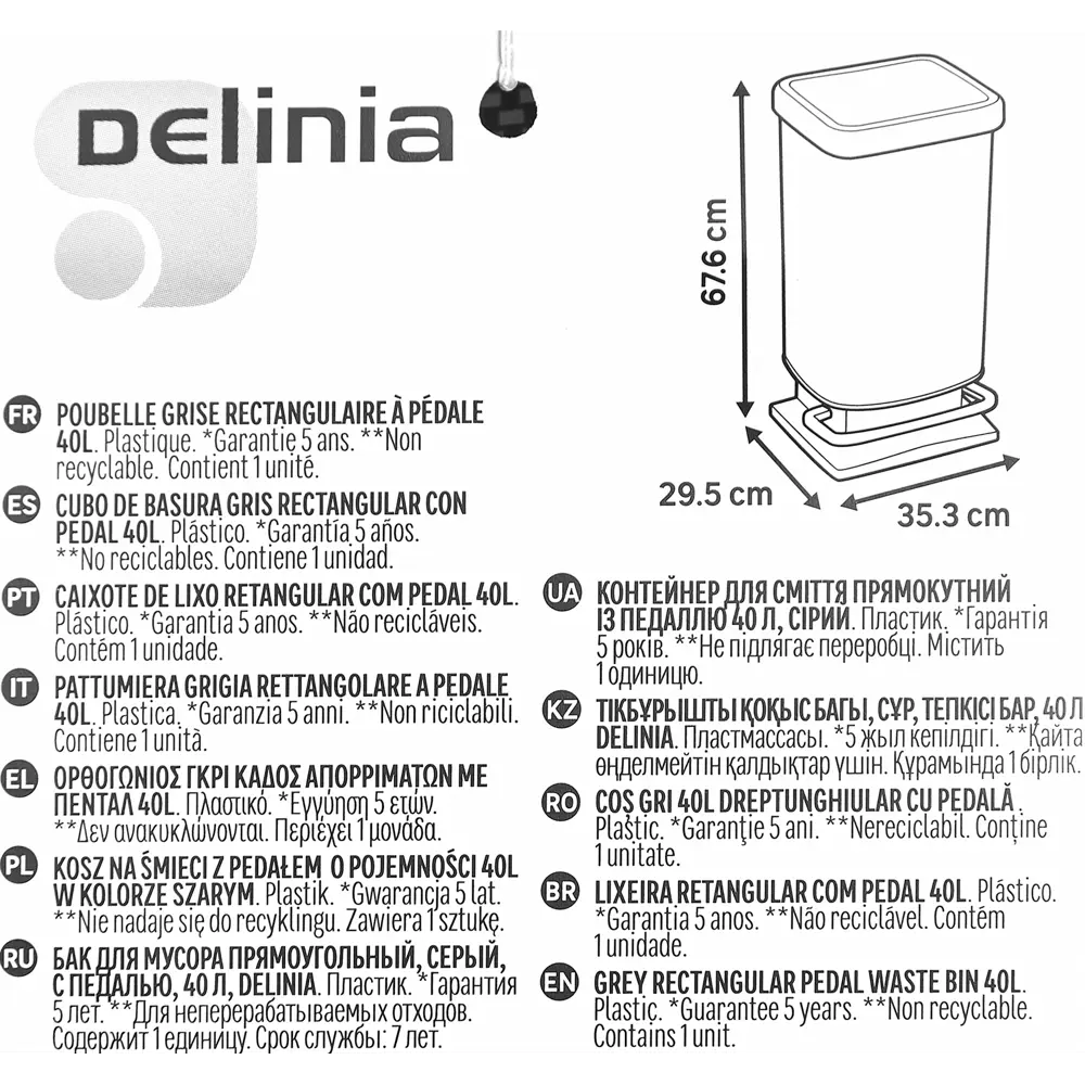 Бак для мусора Delinia с педалью 40 л полипропилен цвет серый STLM-2186545 - Вид №8