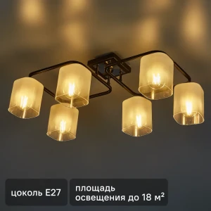 Люстра потолочная Stile 9160-6 6 ламп 88660029 STLM-2101921