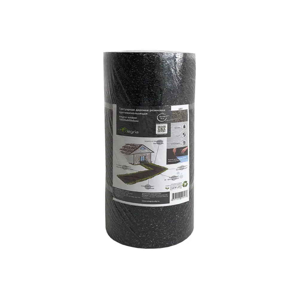 Santreyd Alegria Outdoor - садовая дорожка с противоскользящим покрытием 87482869 STLM-0074093