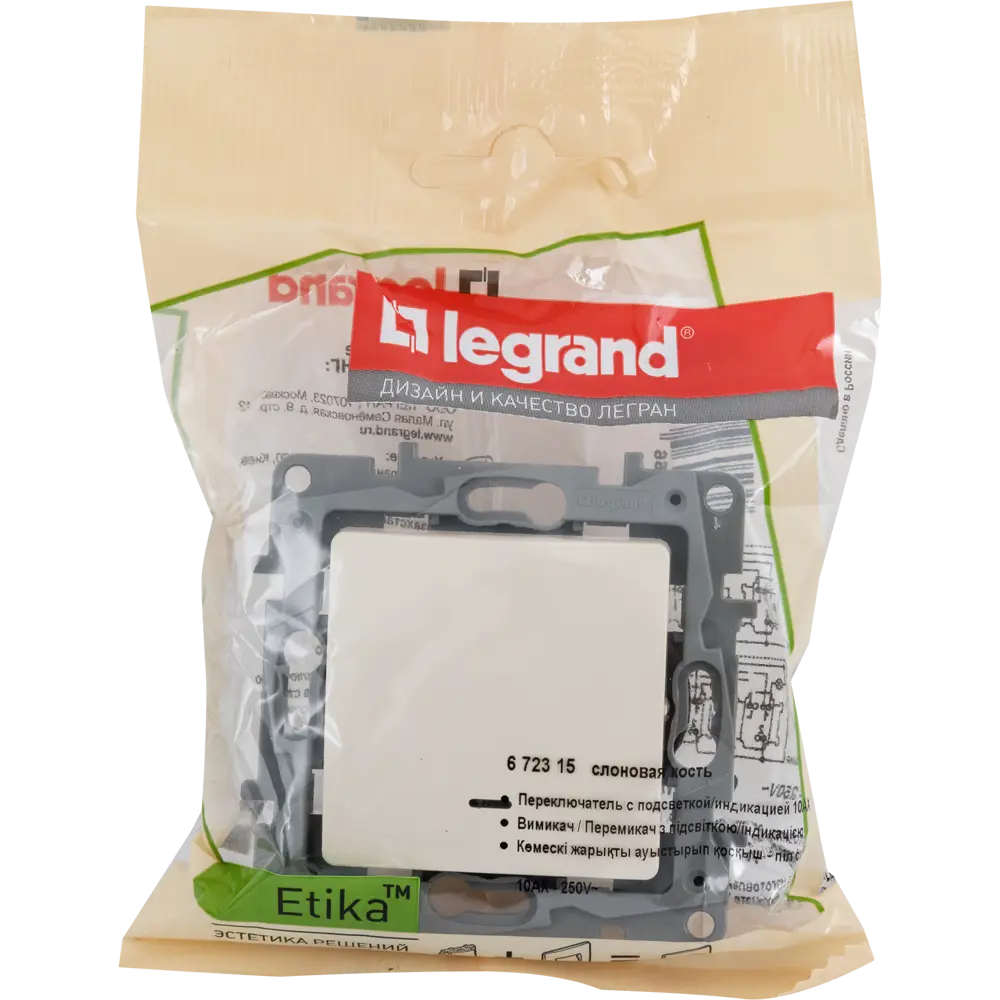 Legrand Etika — выключатель одноклавишный с подсветкой, цвет слоновая кость 82153475 STLM-0020580 - Вид №6