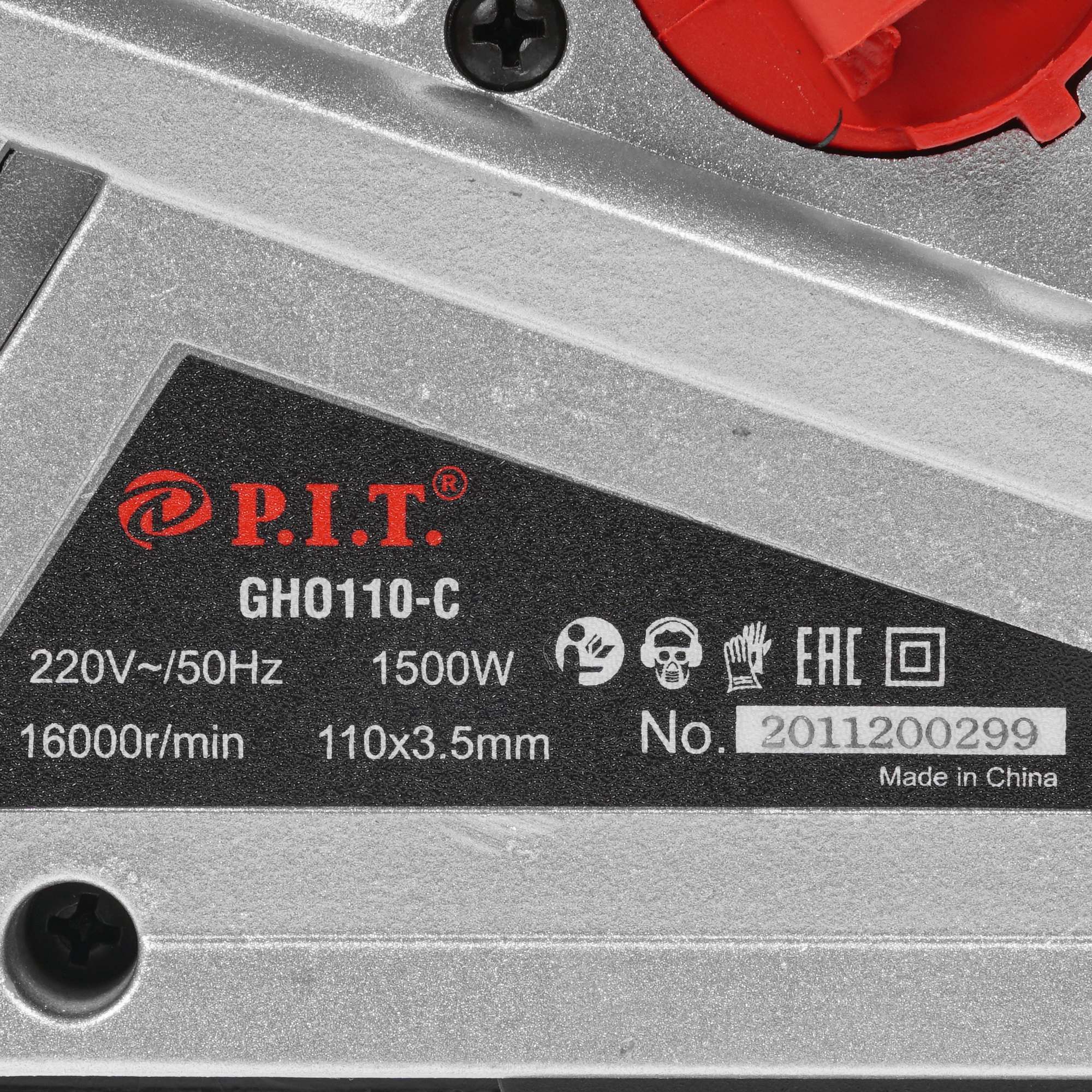 Электрорубанок P.I.T. GHO110-C 8157101 PIT STDN-0076464 - Вид №4