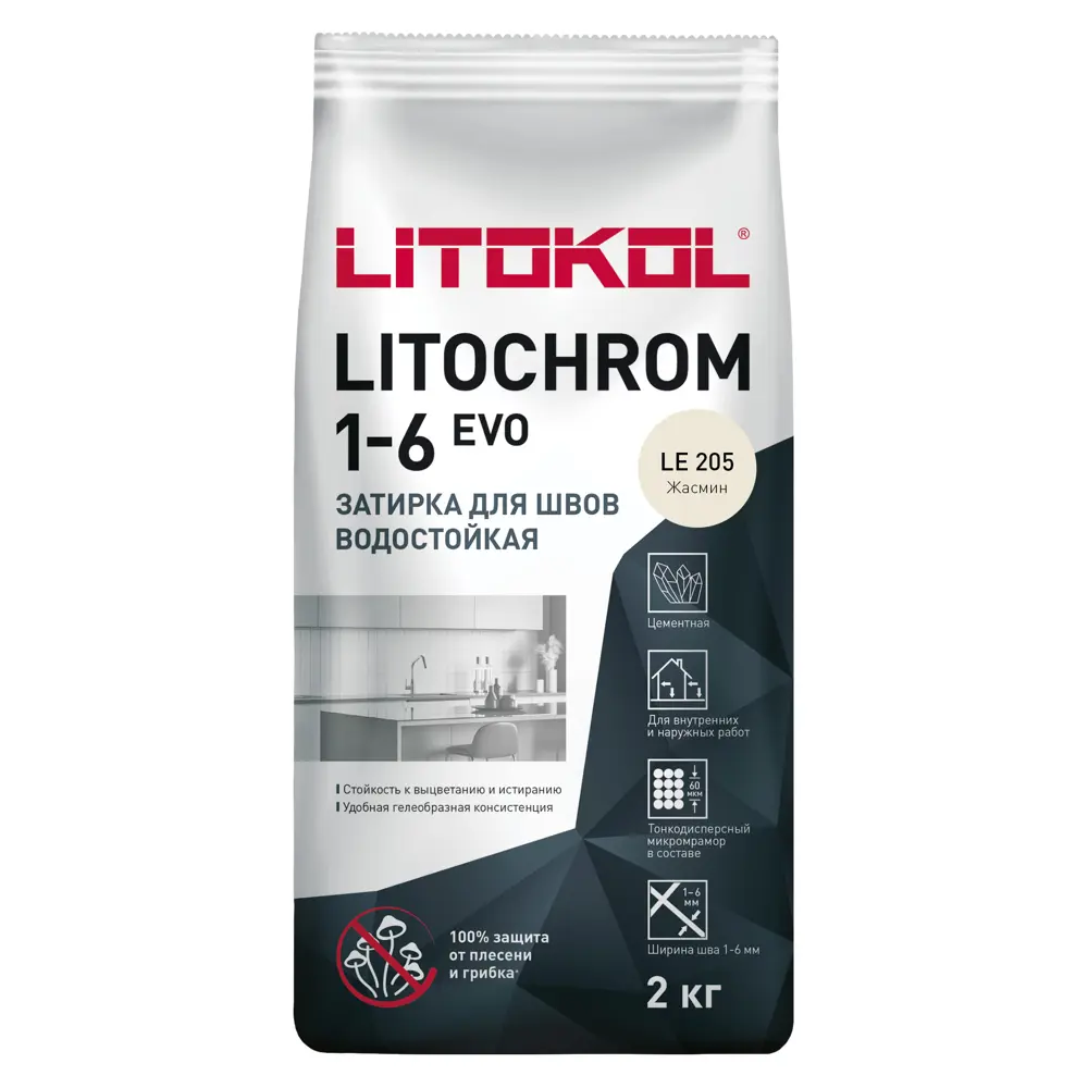 Litokol Litochrom 1-6 Evo - цементная затирка цвет Жасмин 2 кг 85486589 STLM-0063170 - Вид №1