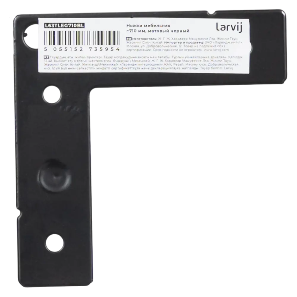 LARVIJ Стальная ножка-шпилька для стола 10×710 мм черная 89400619 STLM-1563085 - Вид №3
