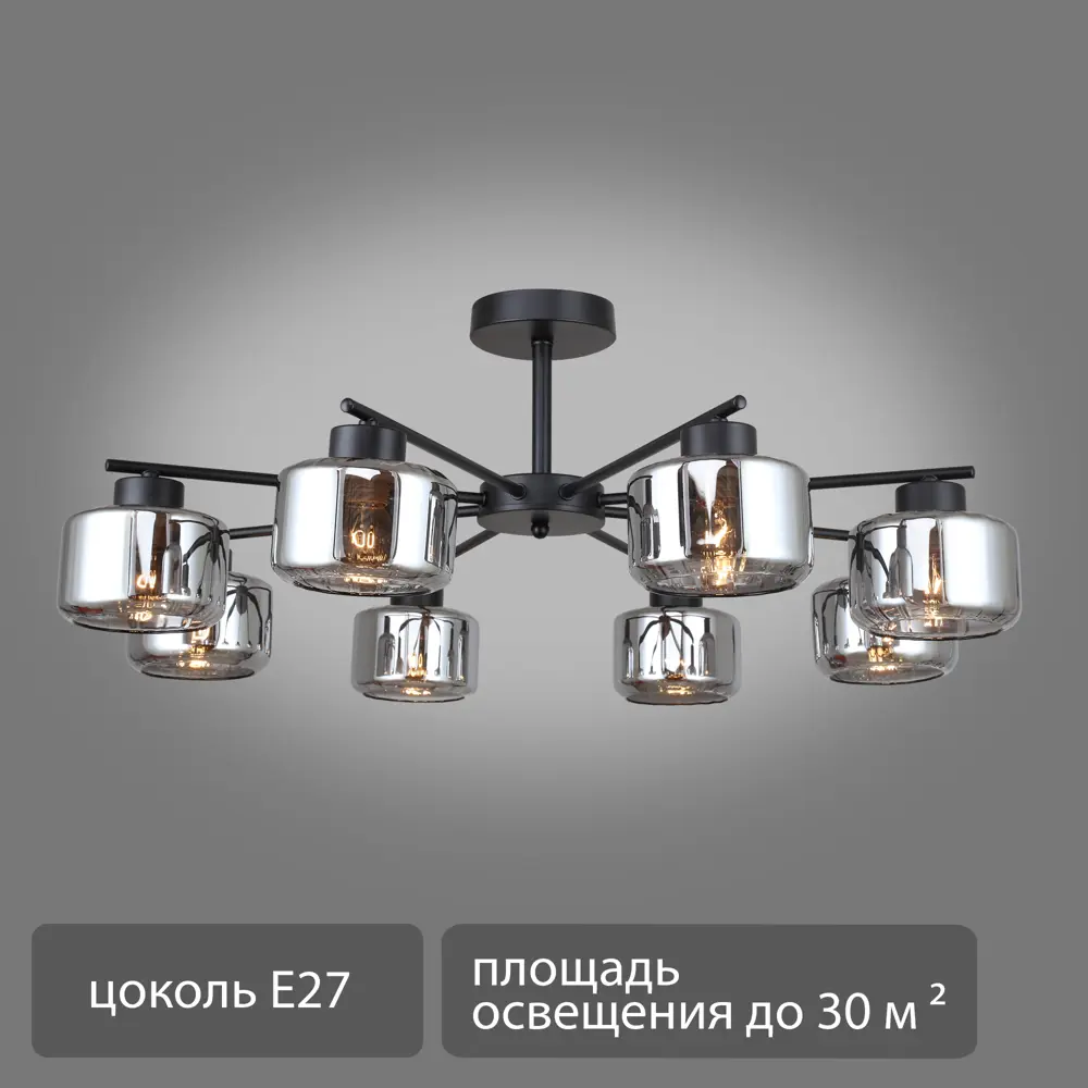 Люстра Escada Mastery: футуристичный 8-рожковый паук для просторных интерьеров 89432575 STLM-1575925