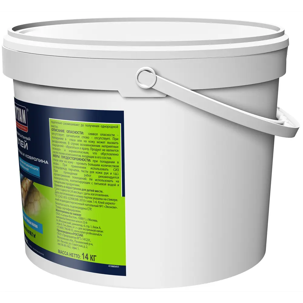 Tytan Универсальный клей для линолеума и ковролина 14 кг 17836525 STLM-0008744 - Вид №2