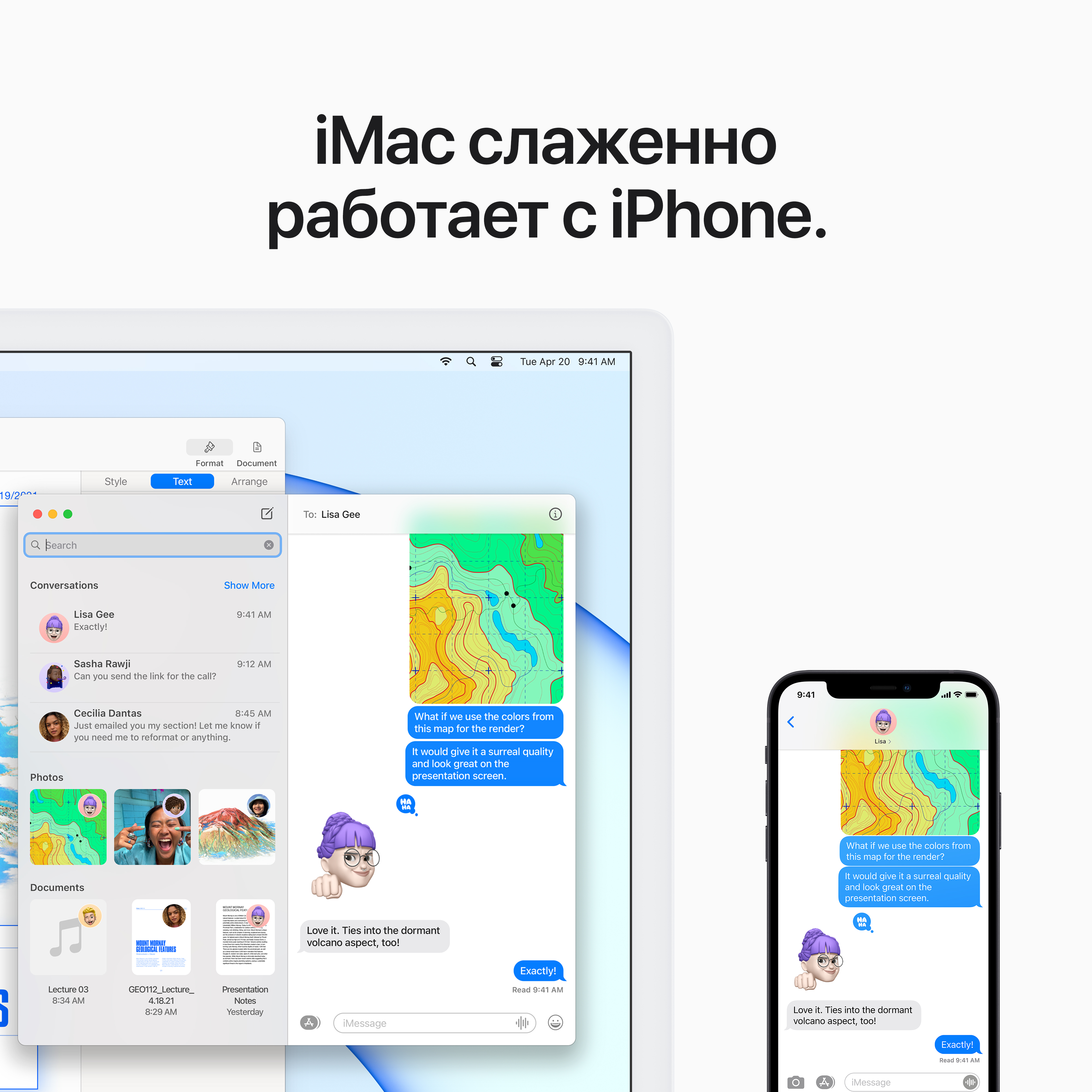 MGPJ3RU/A 24-inch imac with retina 4.5k display: m1 chip with 8-core cpu and 8-core gpu, 512gb - green Apple Santreyd  - Вид №6