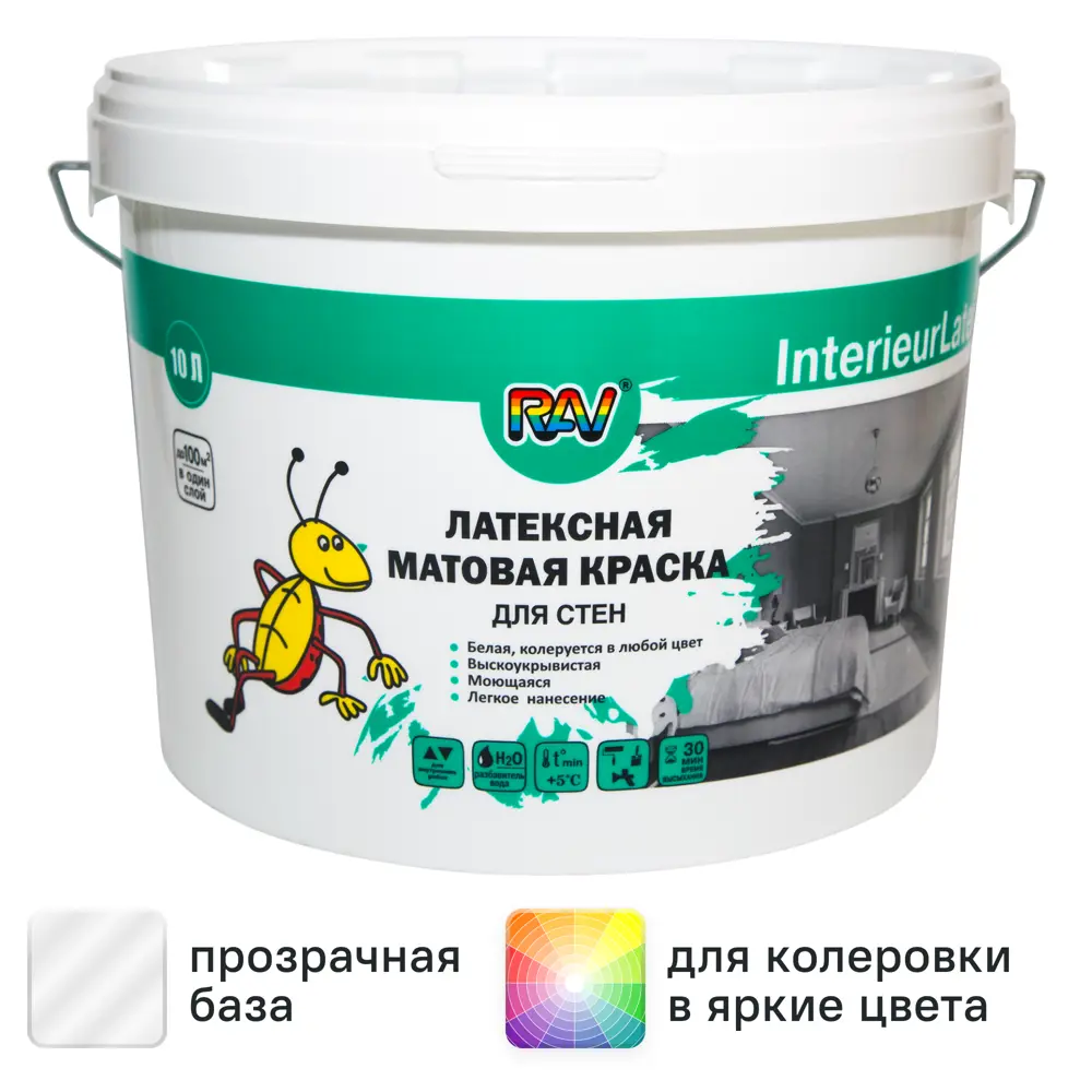 Краска для стен Rav InterieurLatex матовая прозрачная база C 10 л 82127821 STLM-2048922 